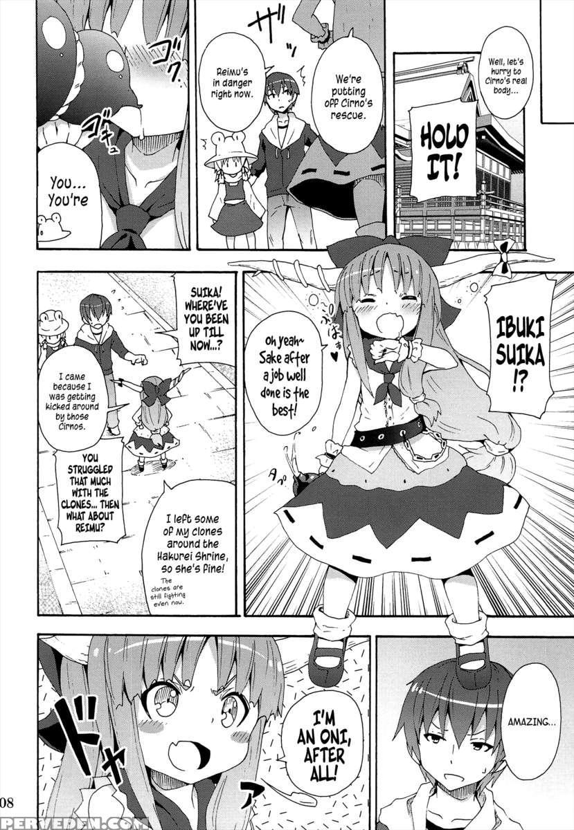 A Certain Suika Bacchanalia Chapter 1000 Page 9